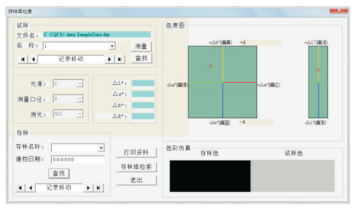 微信图片_20250509092901