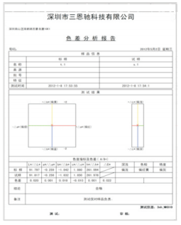 微信图片_20250509092908