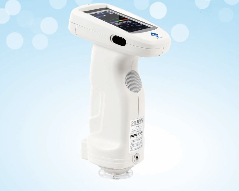 st7700 Portable Spectrophotometer