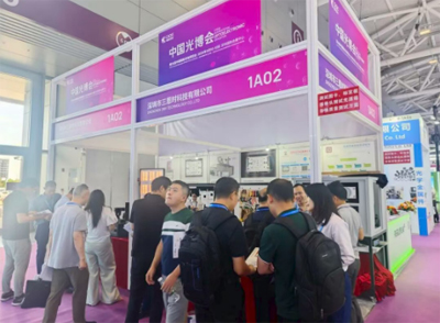  Click here for CIOE China International Optoelectronic Expo: 3NH (стенд 1A02) Решения для тестирования изображений