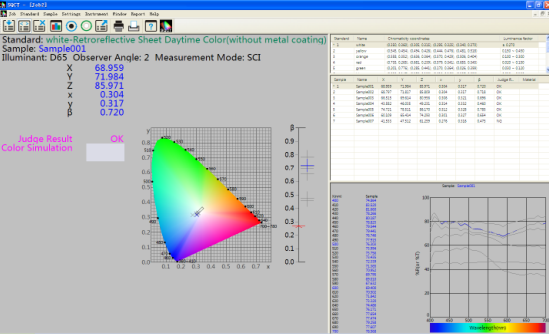 SQCT_quality_control_software.png